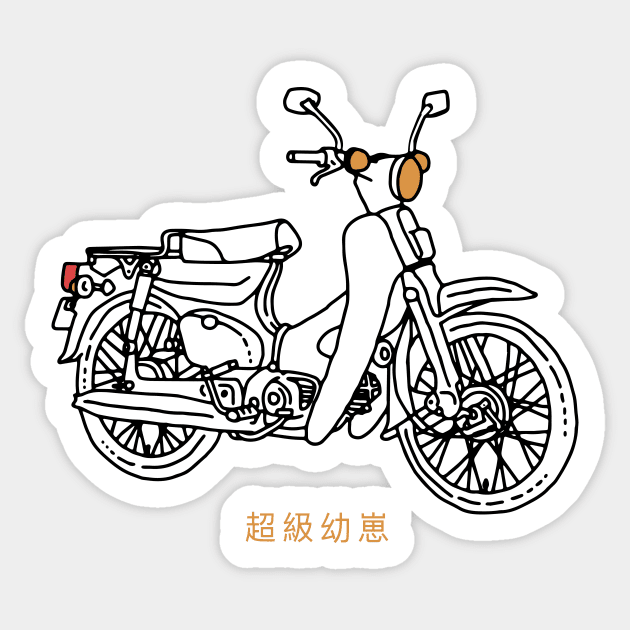 Vintage Motorcycle Sticker by kalemstudio